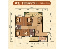 西香国际A1四室户型